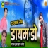 Jhanver Khan Bhanera