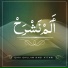 Qari Ghulam Nabi Attari