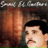 Smail El Guetari