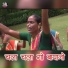 Gautam Kawade
