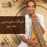 Maged Sorour