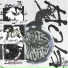 Yng Lvcas Feat. FMK, Standly & BEATS PER MINUTES