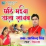 Arvind Singh