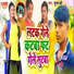 Shubham Premi