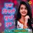 Akash Chetan
