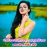 Rupa Meena, Sikendra Saini