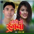 Yogesh Rahi