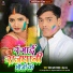 Pankaj R Yadav, Neha Raj