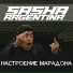 Sasha Argentina