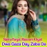 Naima Faryal, Masoom Khyali