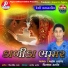 Mahesh Pandya, Varbhan Thakor