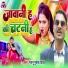 Majnu Mukesh Yadav