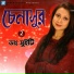 Sweety