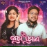 Kuldeep Pattanaik, Rashmirekha Mishra