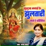 Chhaya Yadav