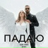 Ульяна Karakoz, BachBas