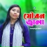 Horipriya Rani