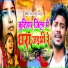 Karan Singh Kallu