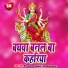 Niranjan Nirala