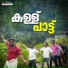 Bibin Xavior, Sabari