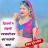 Suresh Saini