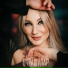 Диля Нигматуллина