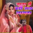 Rajesh Mastana