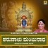 S. Janaki