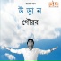 Gourab