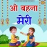 Piyush Shukla, Priya Dubey