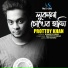 Prottoy Khan