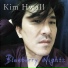 Kim Hwa Il 김화일