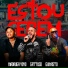 Gattuso feat. Madruga Yoyo, Gumastó