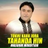 Masoom Mukhtiar