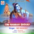 MD MAHANT