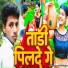 Jitendra Yadav