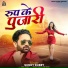 Sunny Dubey
