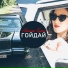 Наталья Семёновна Карпа