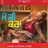 Sunaina