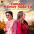 Ajmal Sajid, Shakeela Khan