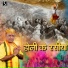 Ashok Ranpara