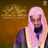 Sheikh Saud Al Shuraim