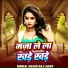 Anand Raj Lukky