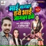 Rama Bhardwaj, Samiksha Sharma