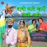 Jogaram Prajapat, Magaram Prajapat