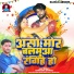 Atul Dubey, Samiksha Sharma