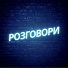 M3FK feat. Дені Томпсон