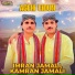 Imran Jamali, Kamran Jamali