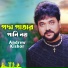 Andrew Kishor