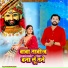 Meenakshi Panchal